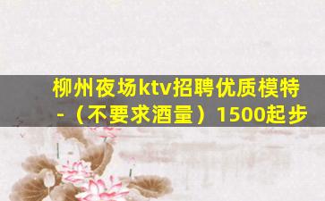 西宁酒吧招聘
